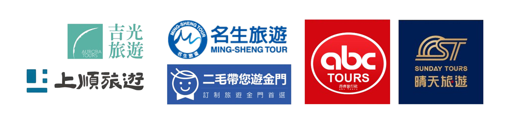 旅遊產業客戶群
